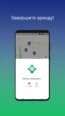 All drive android App screenshot 0