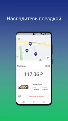 All drive android App screenshot 1